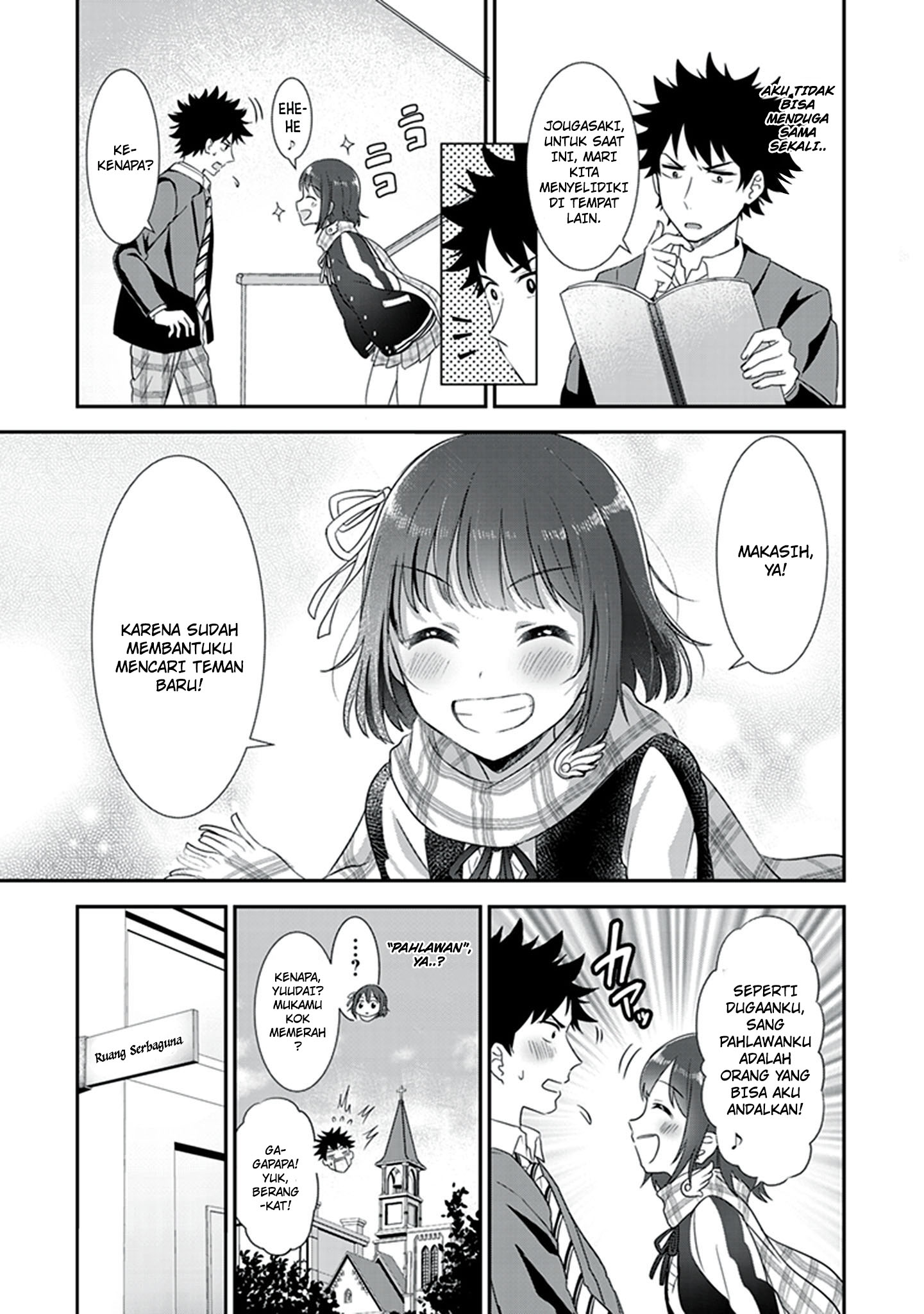 Koko wo Isekai to Suru! Chapter 2 - halaman 14