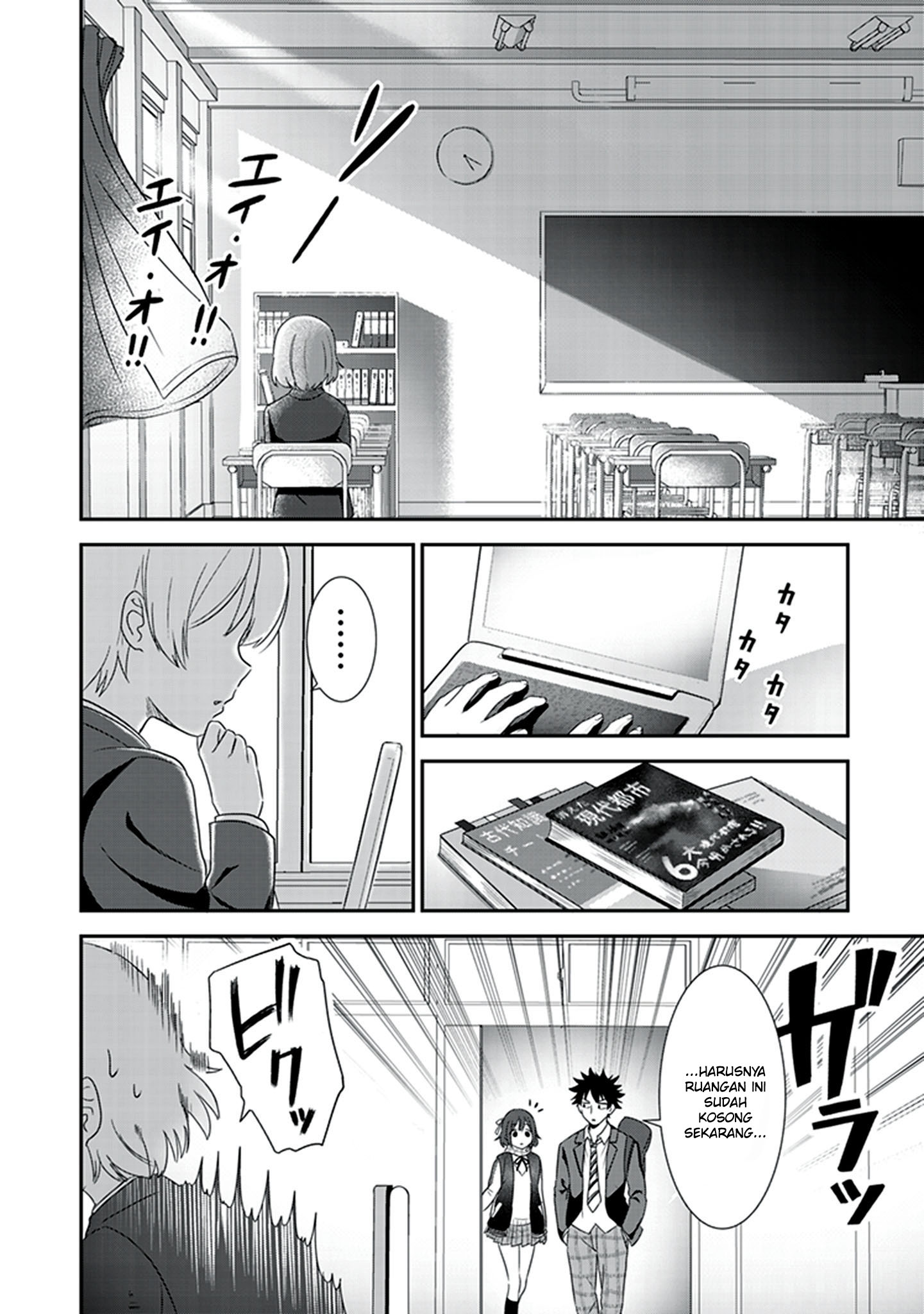 Koko wo Isekai to Suru! Chapter 2 - halaman 15