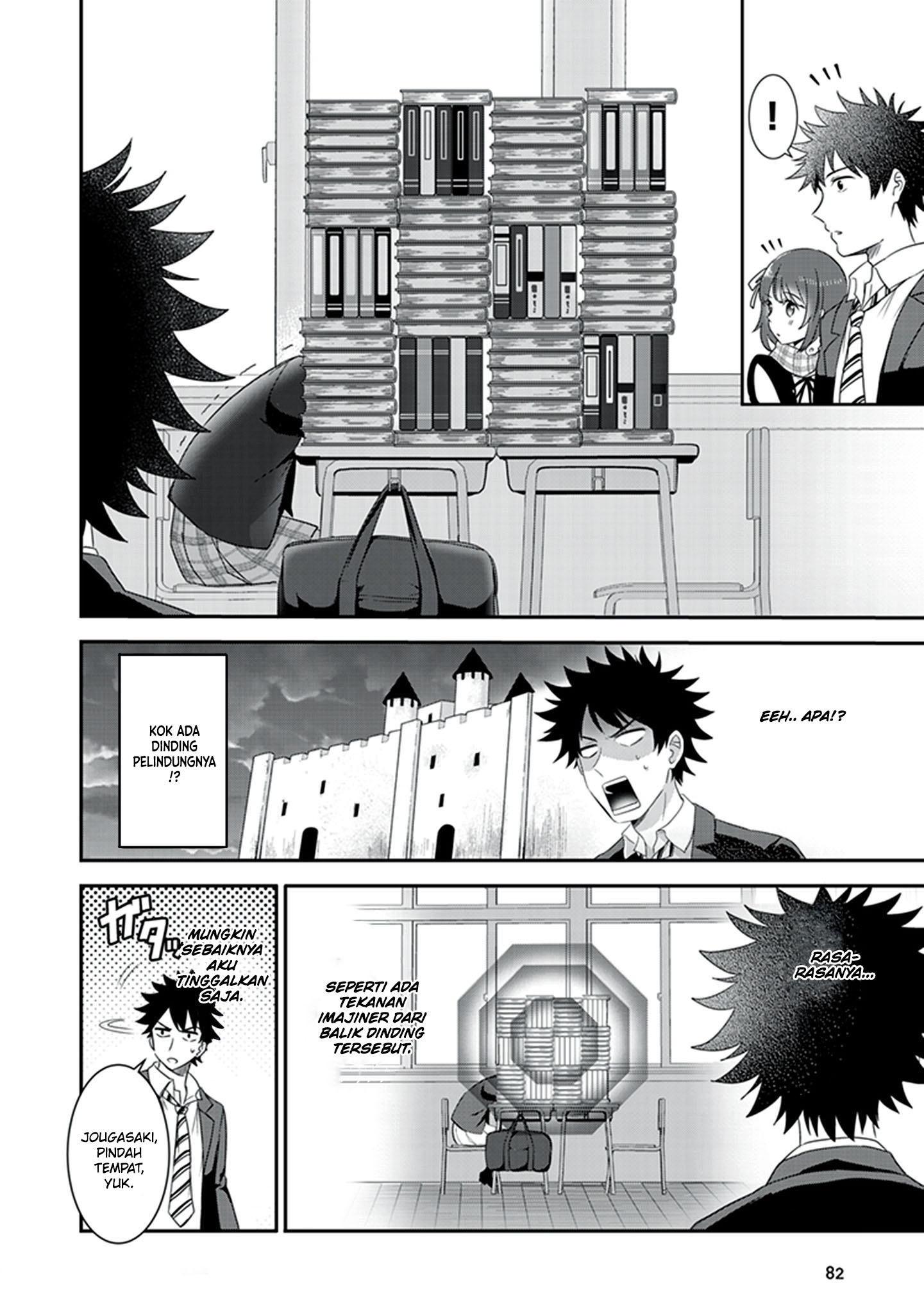 Koko wo Isekai to Suru! Chapter 2 - halaman 17