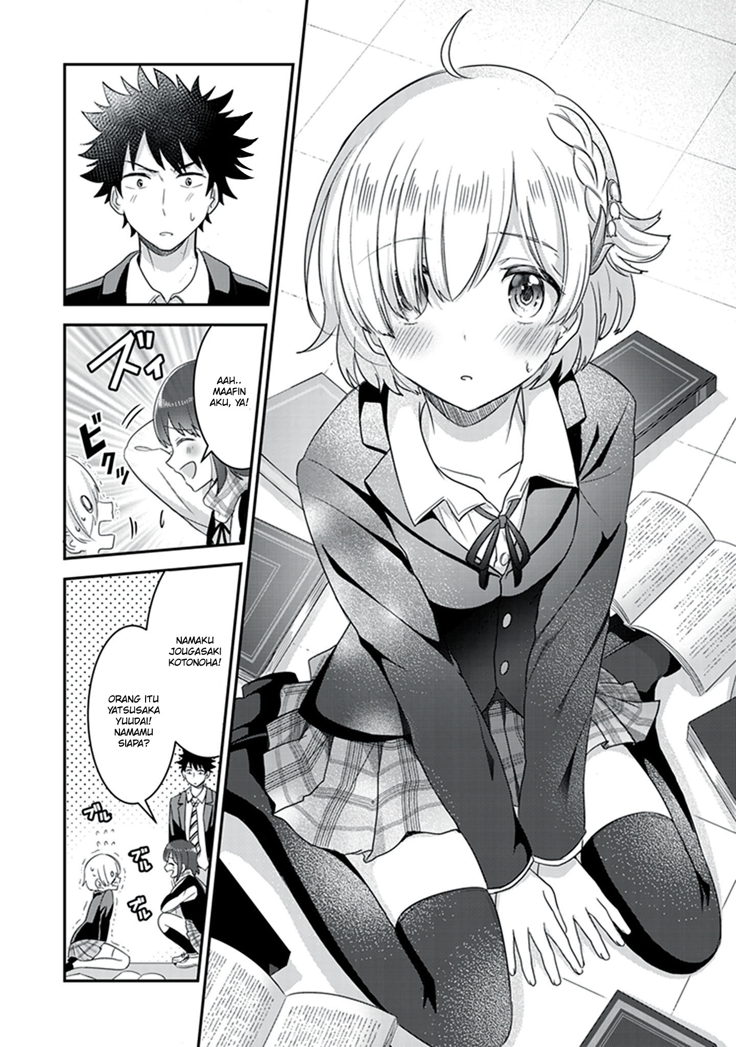 Koko wo Isekai to Suru! Chapter 2 - halaman 19