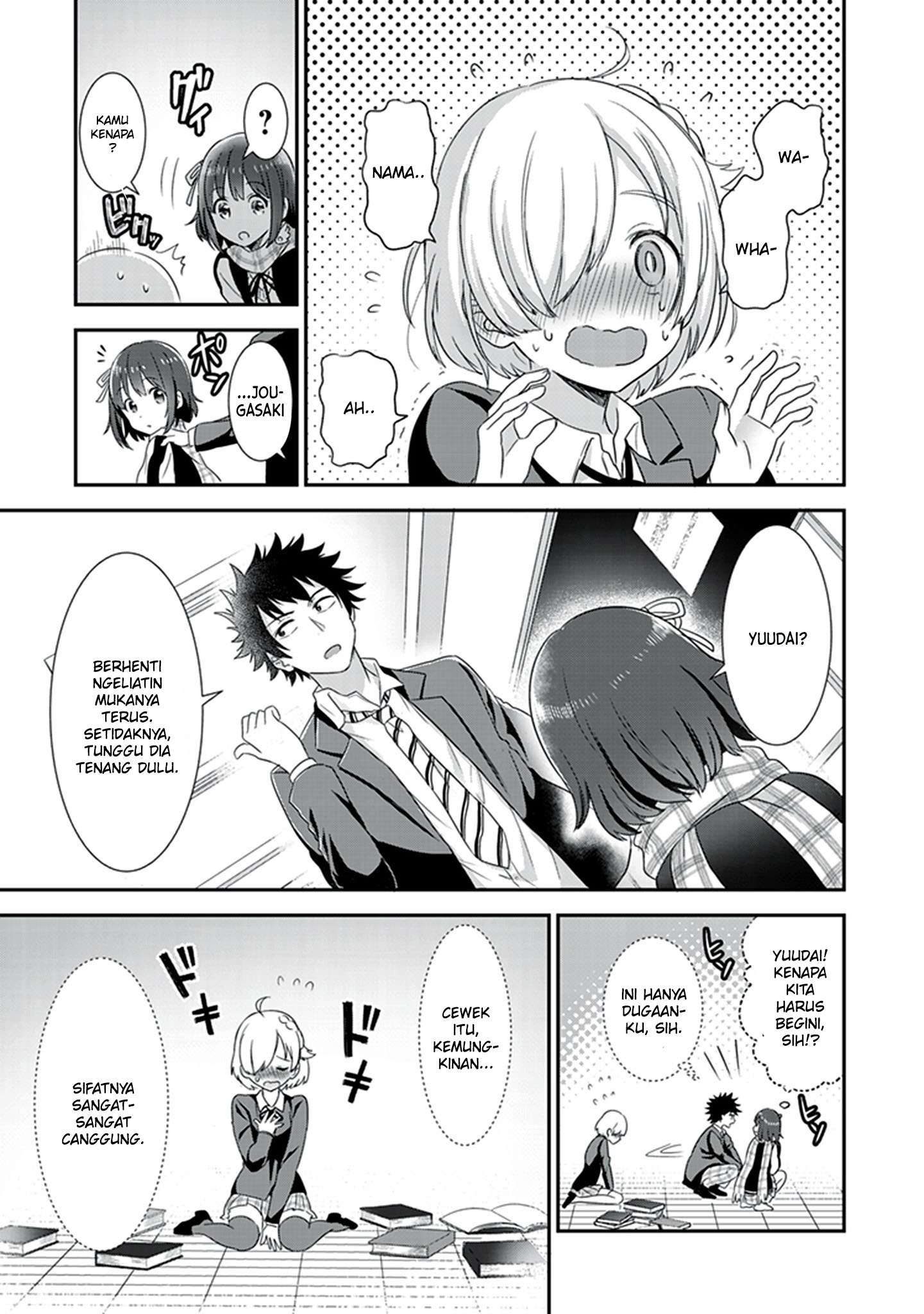 Koko wo Isekai to Suru! Chapter 2 - halaman 20