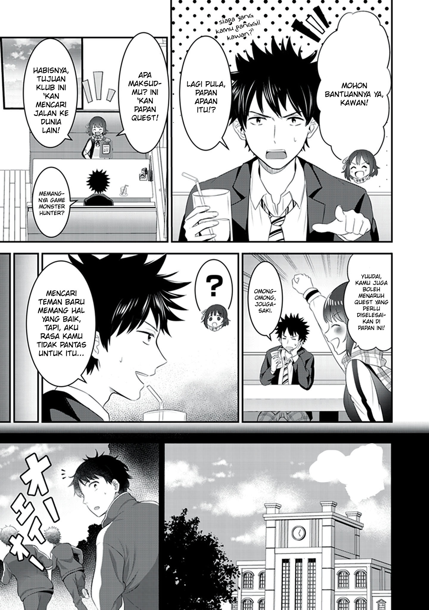 Koko wo Isekai to Suru! Chapter 2 - halaman 4