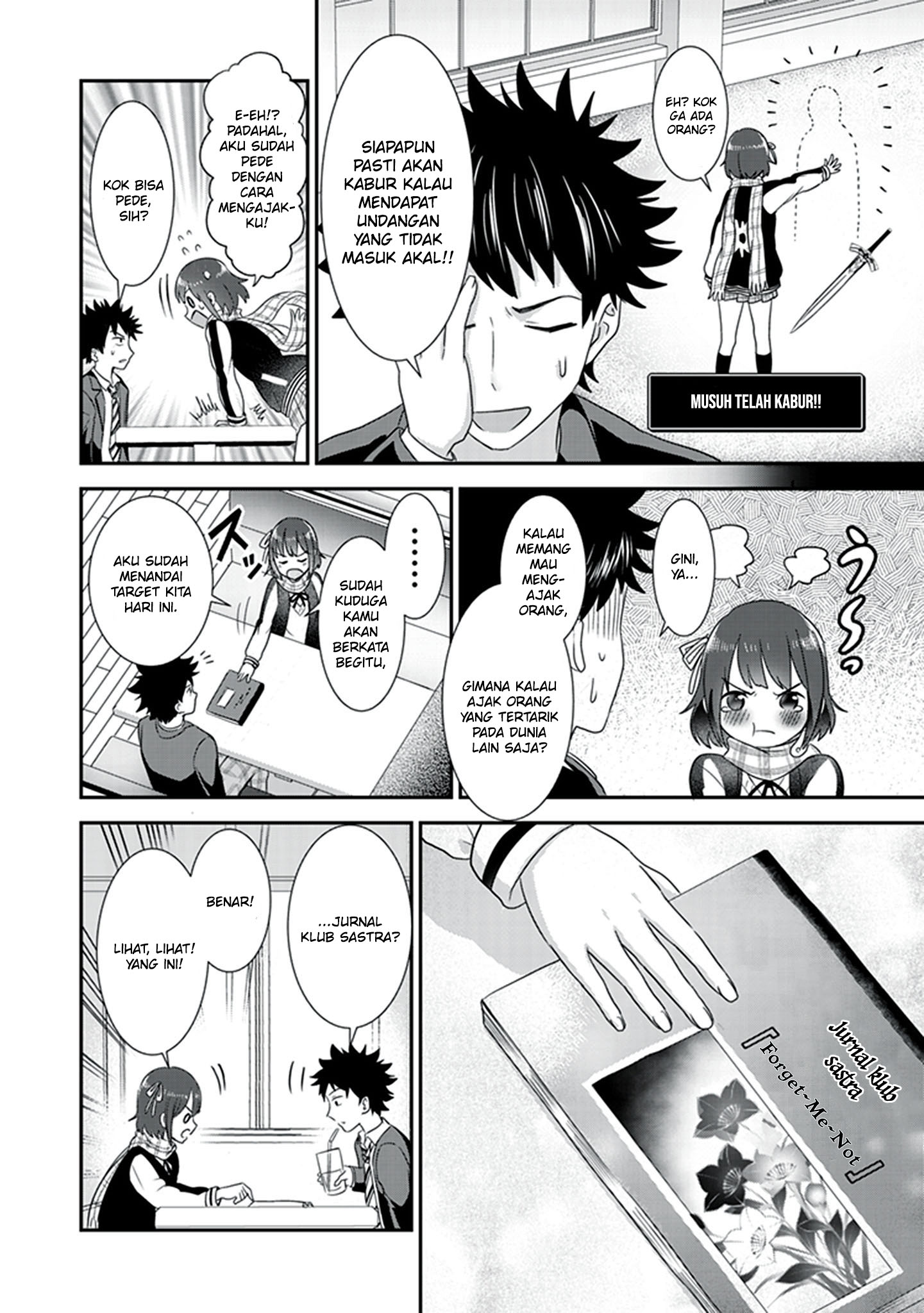 Koko wo Isekai to Suru! Chapter 2 - halaman 7