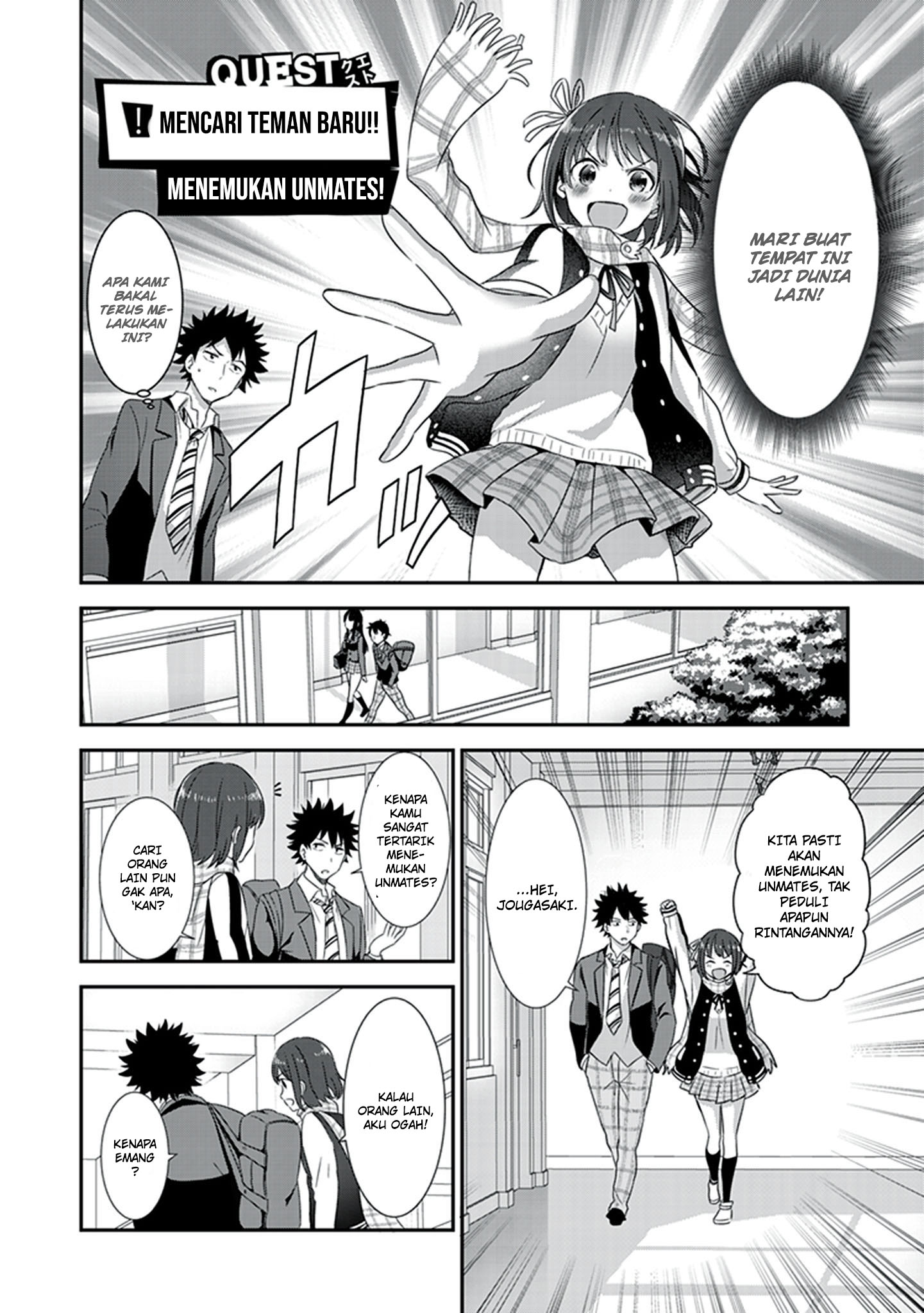 Koko wo Isekai to Suru! Chapter 2 - halaman 9