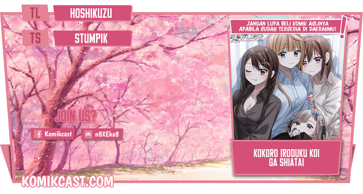 Kokoro Irozuku Koi ga Shitai Chapter 1 - halaman 1