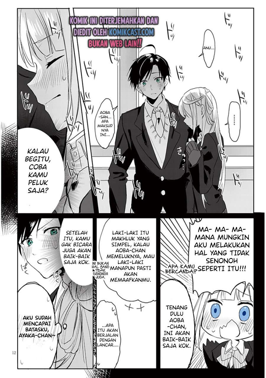 Kokoro Irozuku Koi ga Shitai Chapter 1 - halaman 16