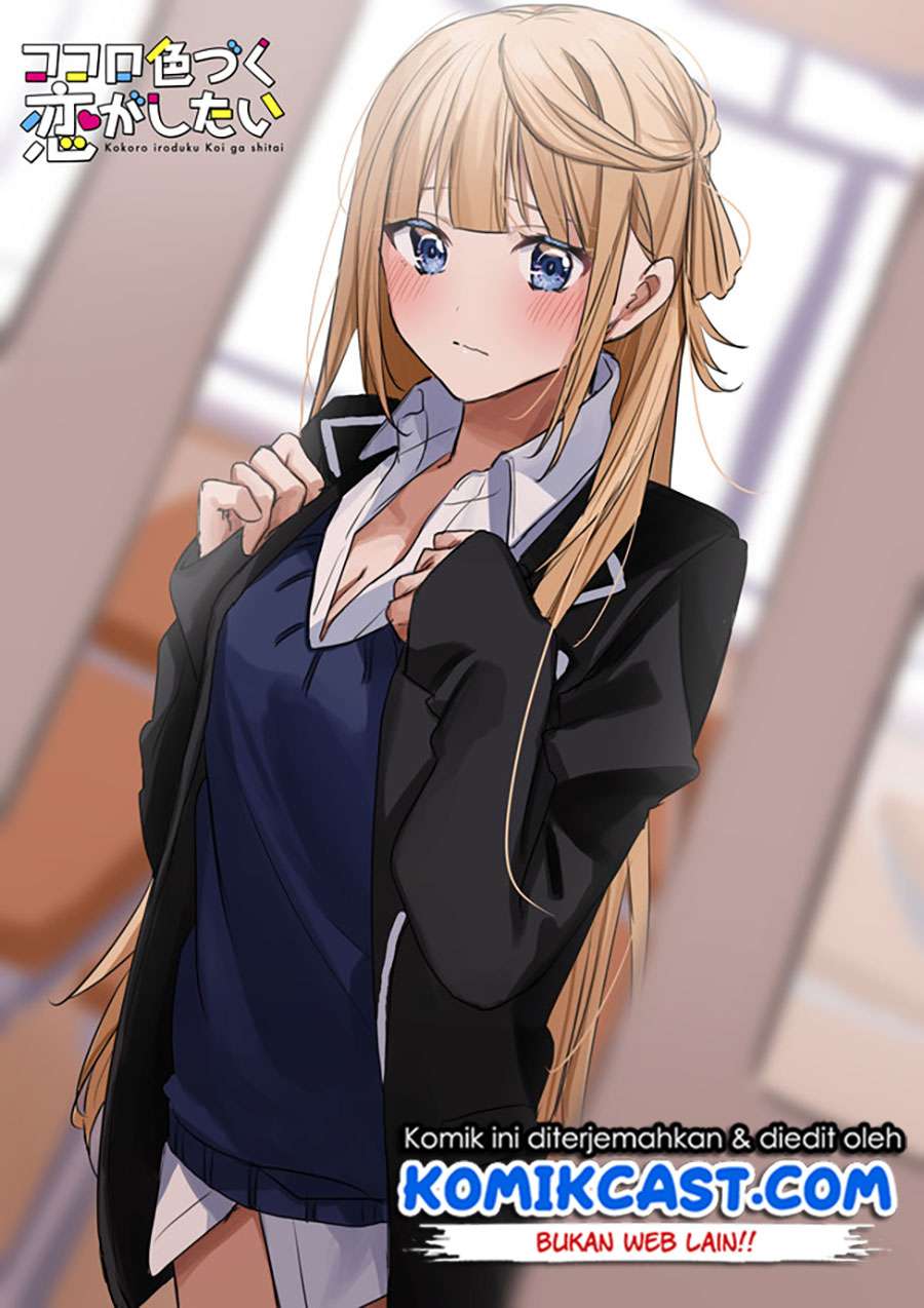 Kokoro Irozuku Koi ga Shitai Chapter 1 - halaman 7