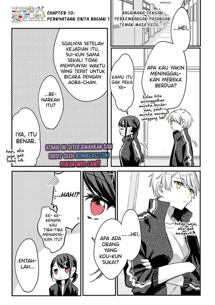 Kokoro Irozuku Koi ga Shitai Chapter 10 - halaman 1