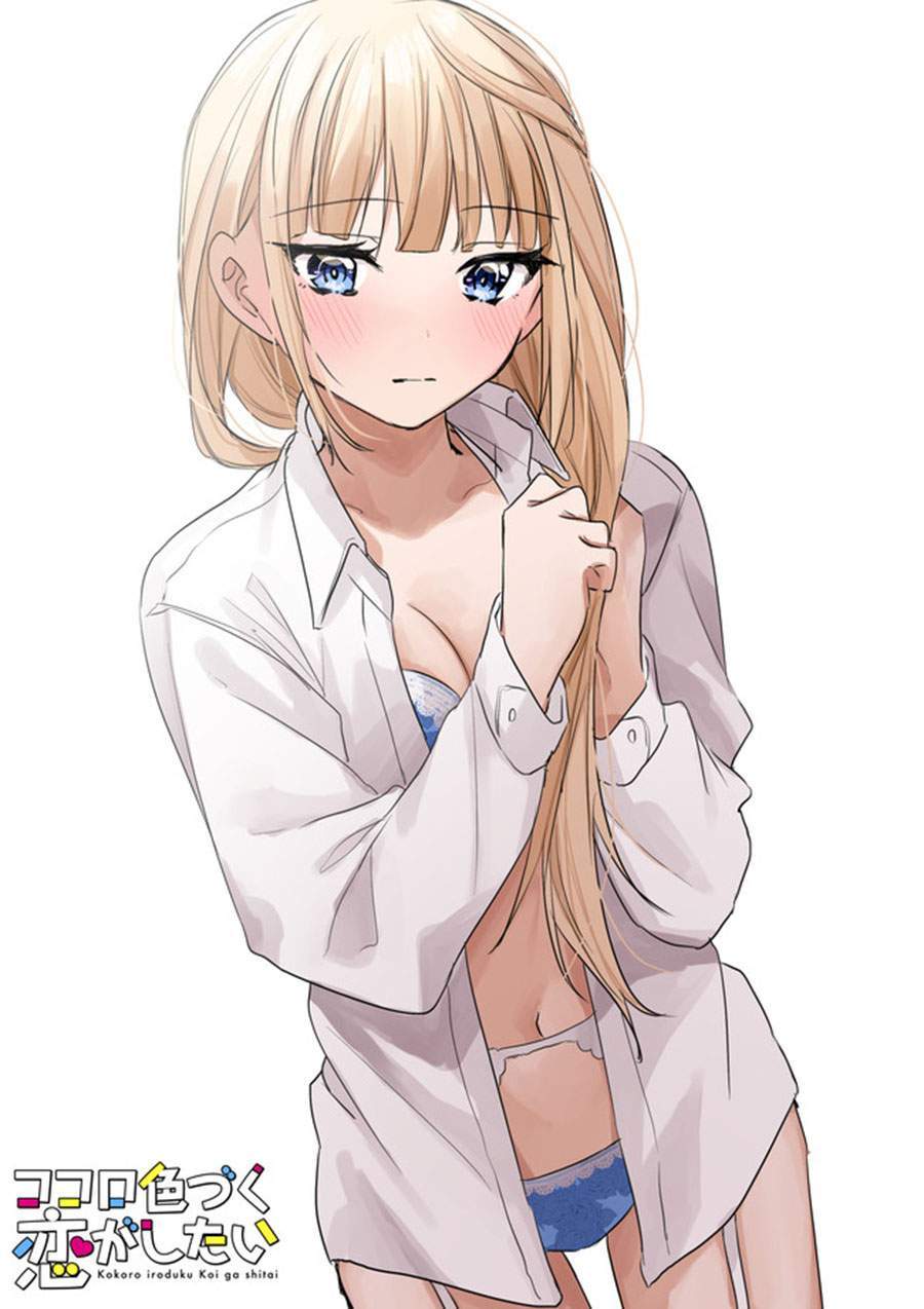 Kokoro Irozuku Koi ga Shitai Chapter 12 - halaman 10