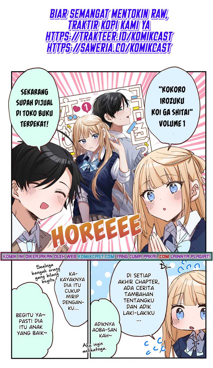 Kokoro Irozuku Koi ga Shitai Chapter 14.5 - halaman 2