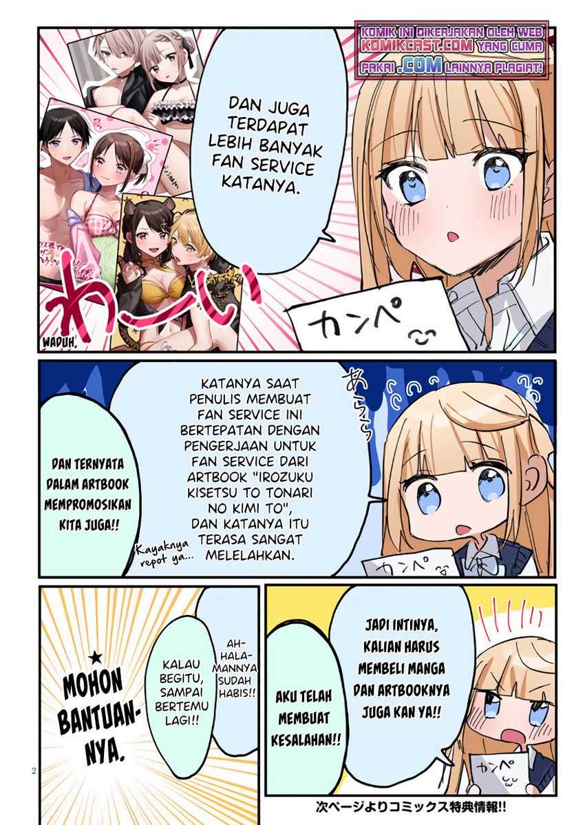Kokoro Irozuku Koi ga Shitai Chapter 14.5 - halaman 3