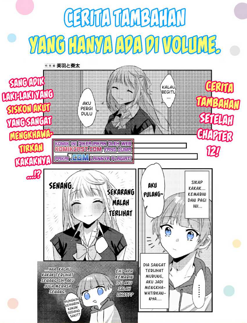 Kokoro Irozuku Koi ga Shitai Chapter 14.5 - halaman 5
