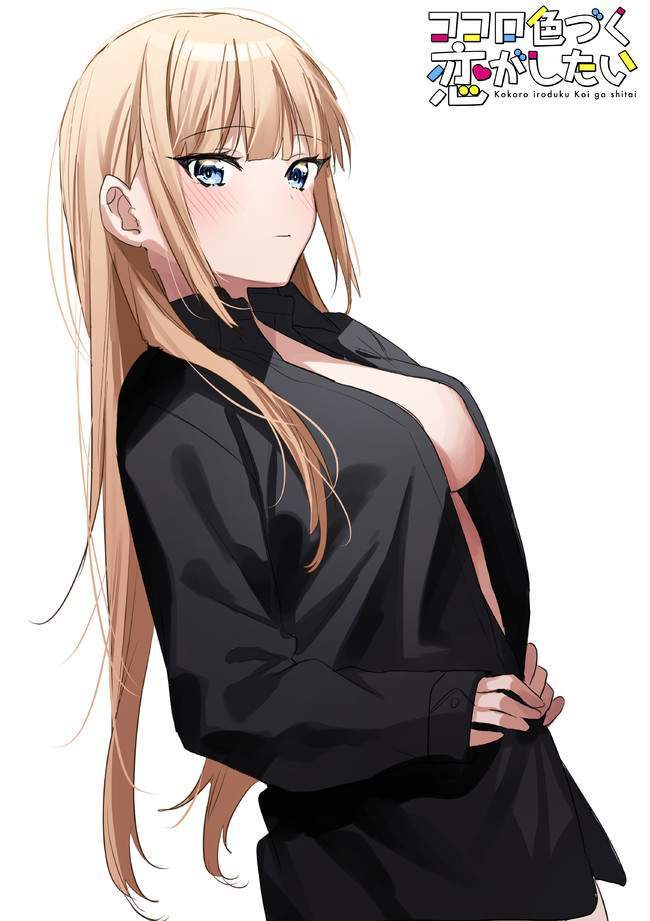 Kokoro Irozuku Koi ga Shitai Chapter 14 - halaman 5