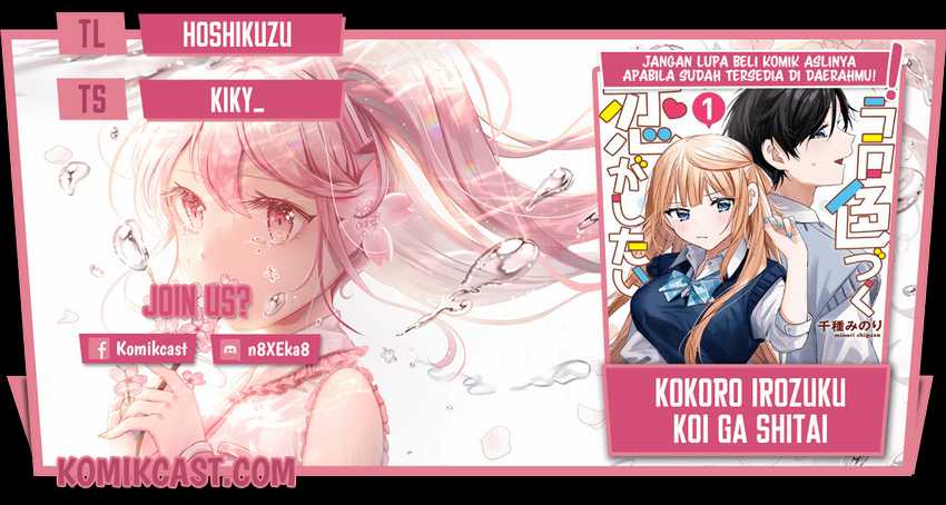Kokoro Irozuku Koi ga Shitai Chapter 15 - halaman 1