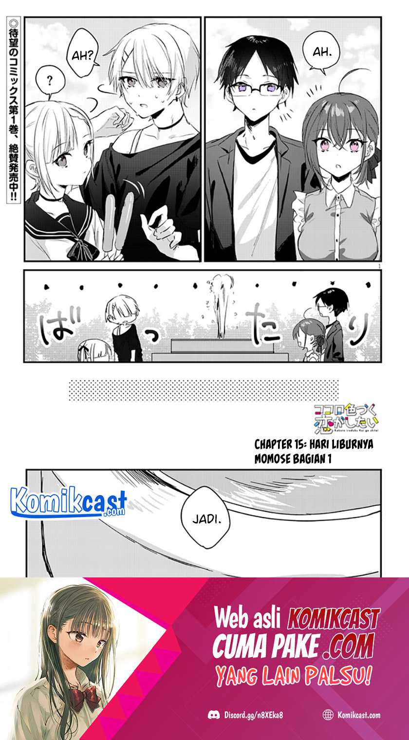 Kokoro Irozuku Koi ga Shitai Chapter 15 - halaman 2