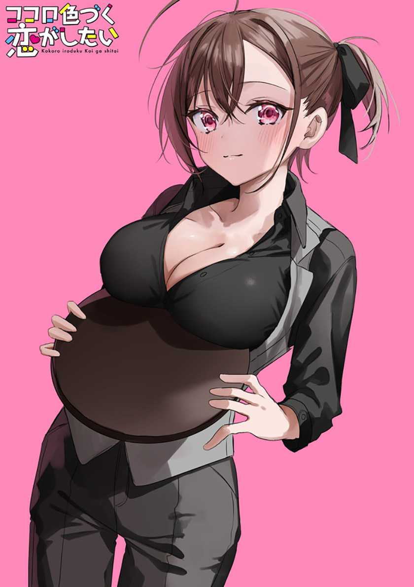 Kokoro Irozuku Koi ga Shitai Chapter 15 - halaman 6