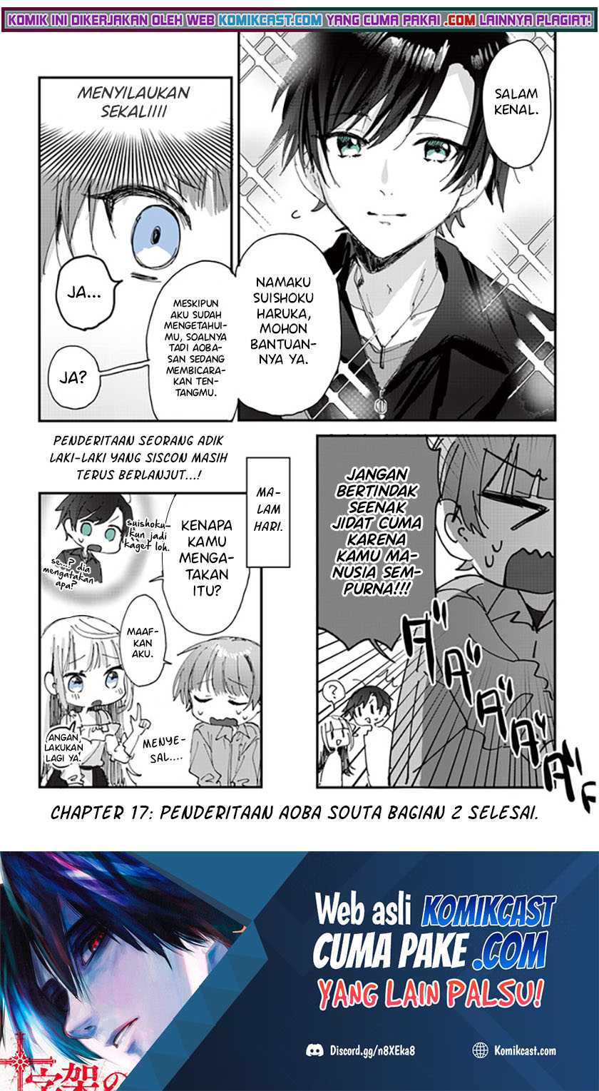 Kokoro Irozuku Koi ga Shitai Chapter 17 - halaman 10