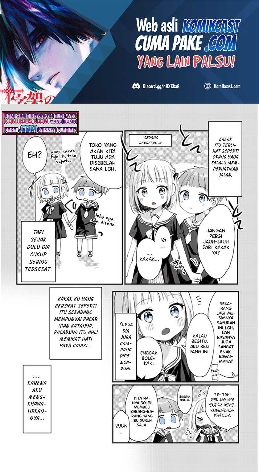 Kokoro Irozuku Koi ga Shitai Chapter 17 - halaman 3