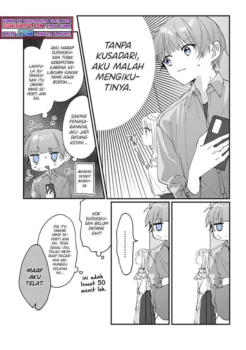 Kokoro Irozuku Koi ga Shitai Chapter 17 - halaman 4