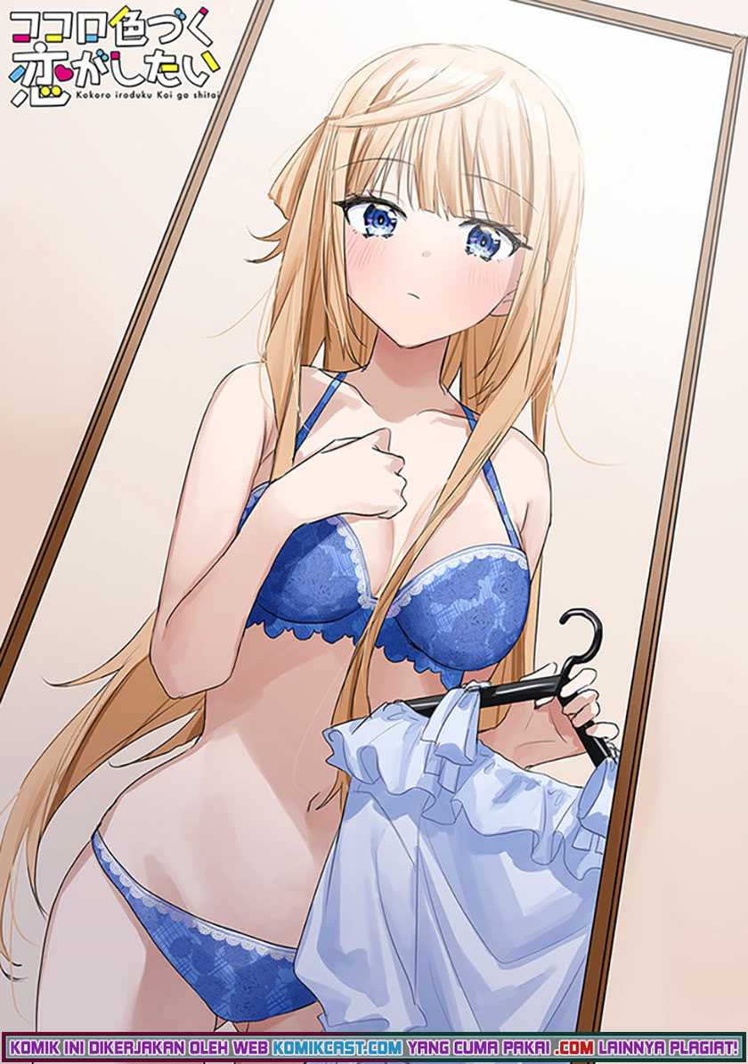 Kokoro Irozuku Koi ga Shitai Chapter 17 - halaman 6