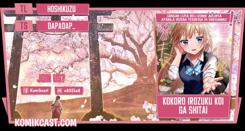 Kokoro Irozuku Koi ga Shitai Chapter 18 - halaman 1