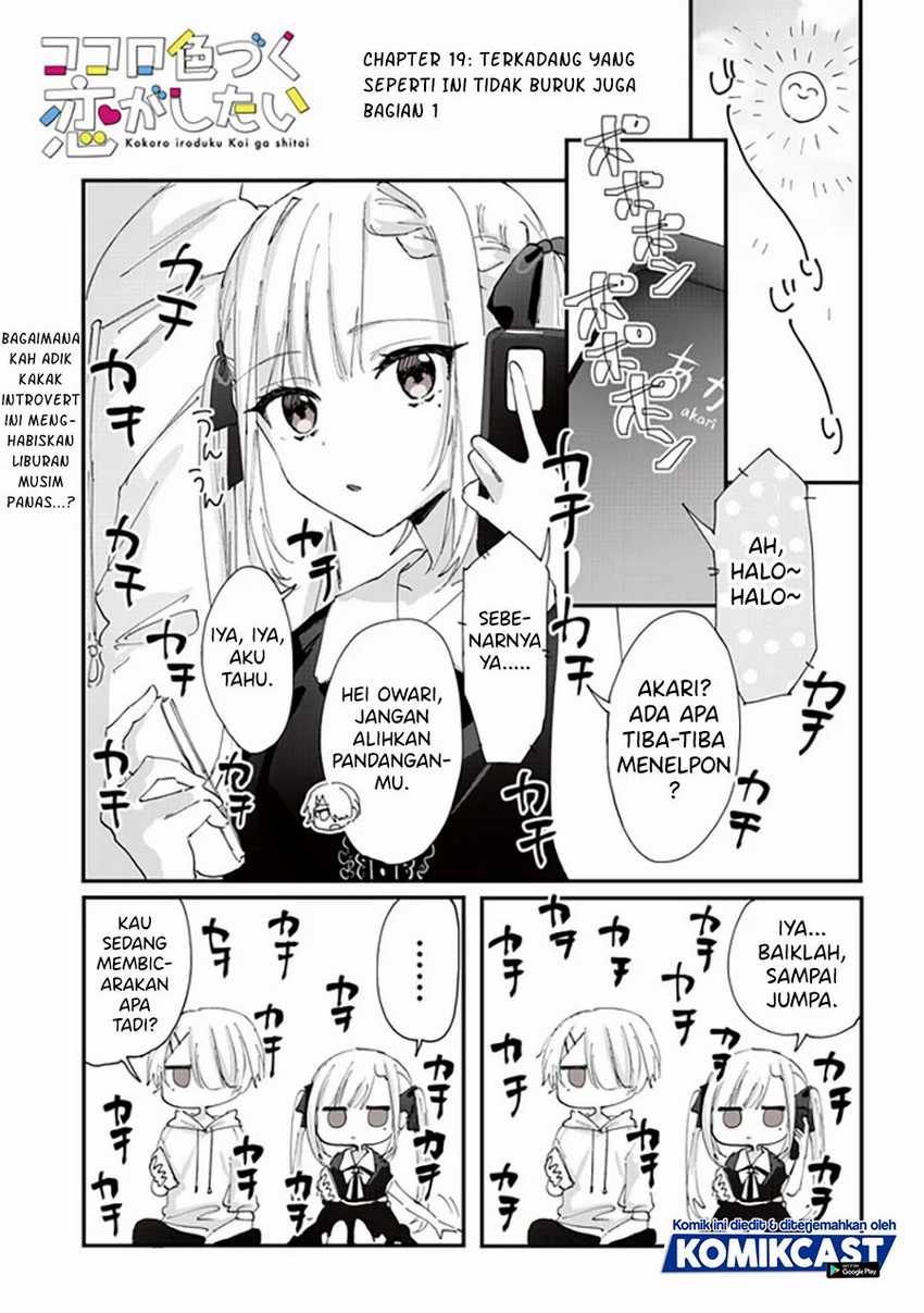 Kokoro Irozuku Koi ga Shitai Chapter 19 - halaman 2