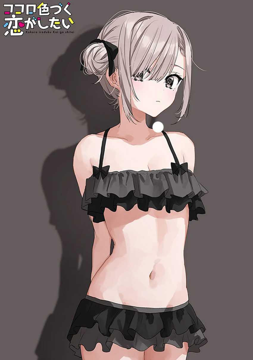 Kokoro Irozuku Koi ga Shitai Chapter 19 - halaman 6