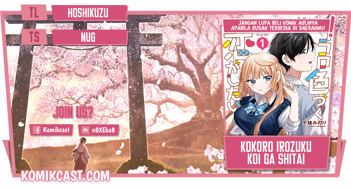 Kokoro Irozuku Koi ga Shitai Chapter 20 - halaman 1