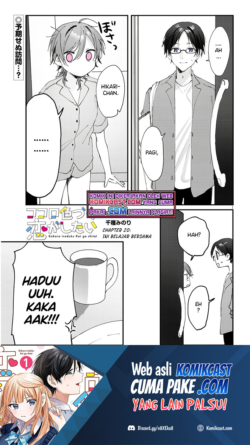 Kokoro Irozuku Koi ga Shitai Chapter 20 - halaman 2