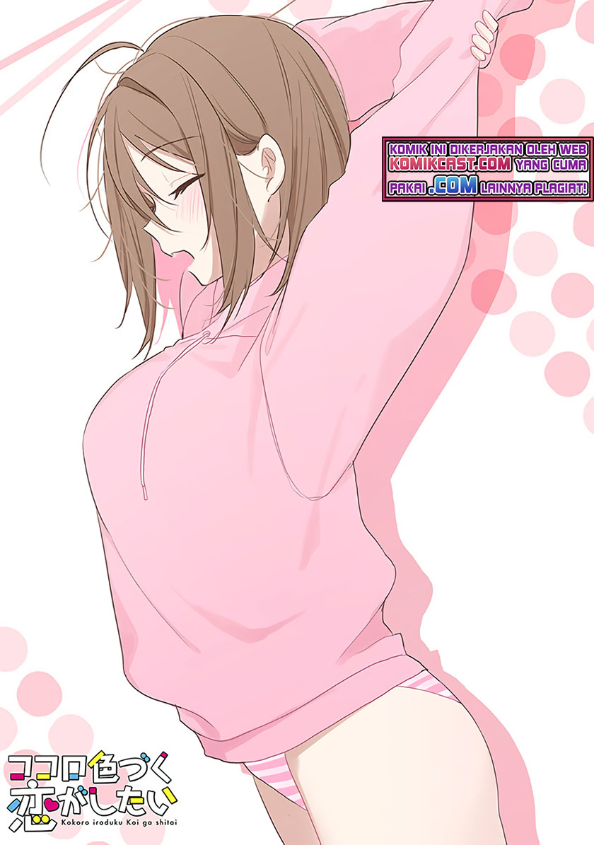 Kokoro Irozuku Koi ga Shitai Chapter 20 - halaman 6