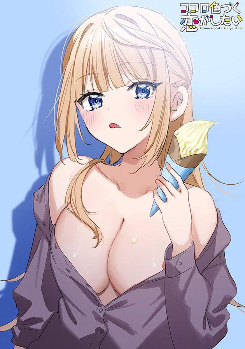 Kokoro Irozuku Koi ga Shitai Chapter 21 - halaman 6