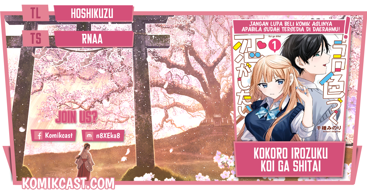 Kokoro Irozuku Koi ga Shitai Chapter 22 - halaman 1