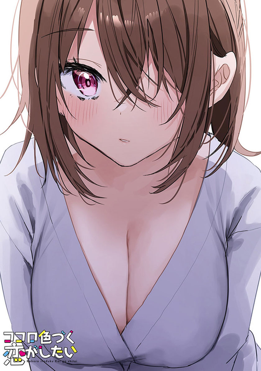 Kokoro Irozuku Koi ga Shitai Chapter 22 - halaman 6