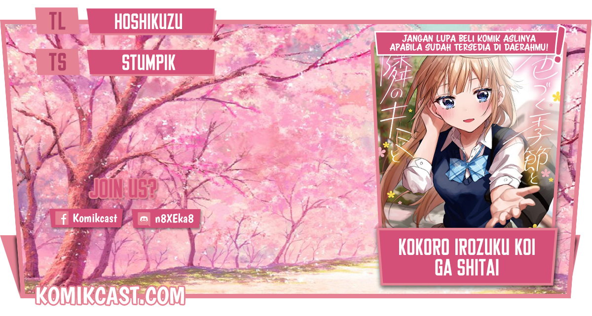 Kokoro Irozuku Koi ga Shitai Chapter 24 - halaman 1