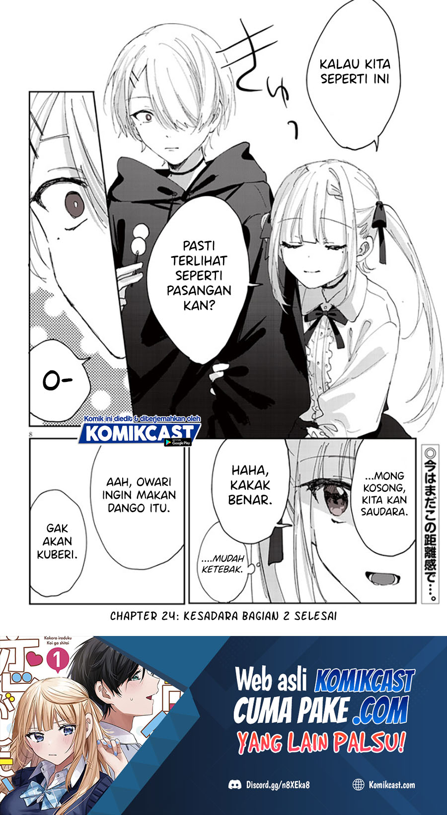 Kokoro Irozuku Koi ga Shitai Chapter 24 - halaman 10