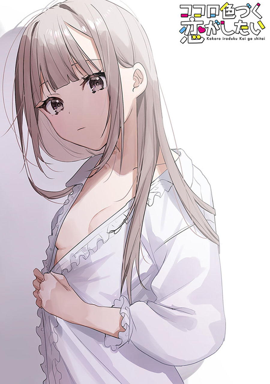 Kokoro Irozuku Koi ga Shitai Chapter 24 - halaman 8