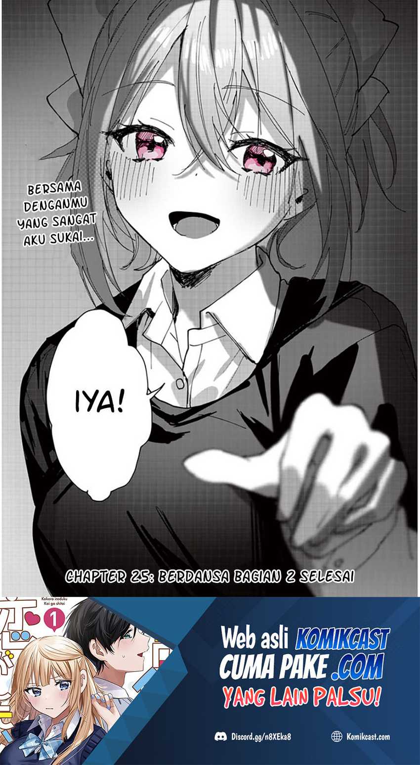 Kokoro Irozuku Koi ga Shitai Chapter 25 - halaman 12