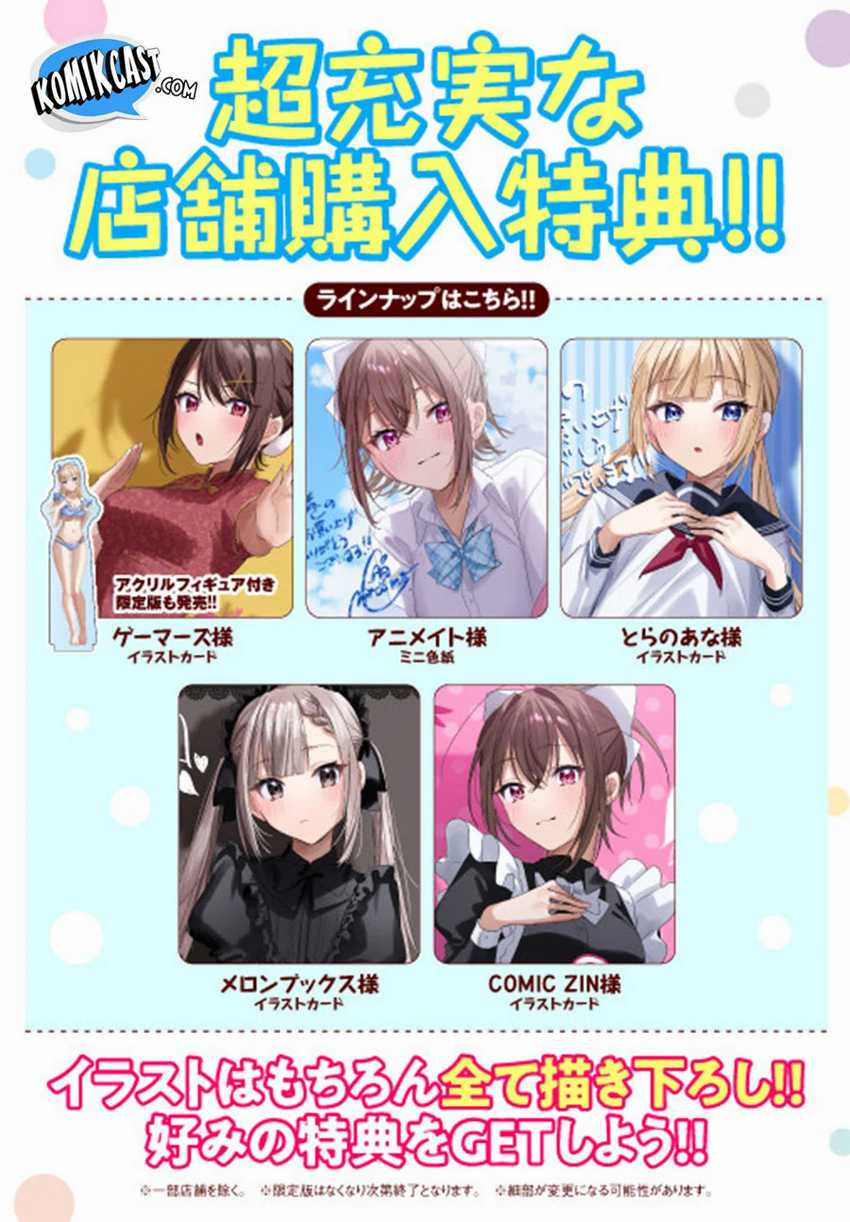 Kokoro Irozuku Koi ga Shitai Chapter 26.5 - halaman 3