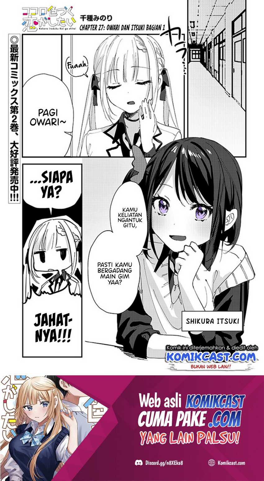 Kokoro Irozuku Koi ga Shitai Chapter 27 - halaman 2