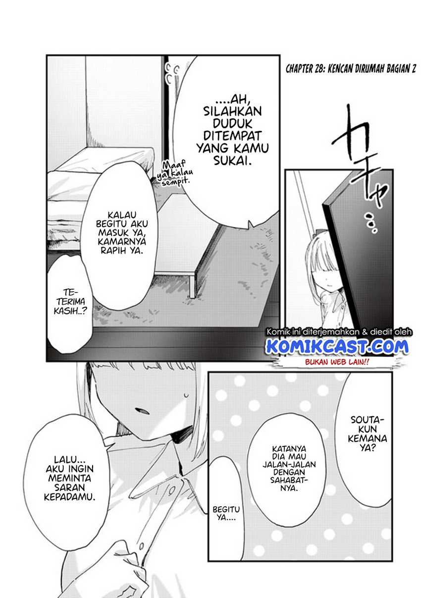 Kokoro Irozuku Koi ga Shitai Chapter 28 - halaman 7
