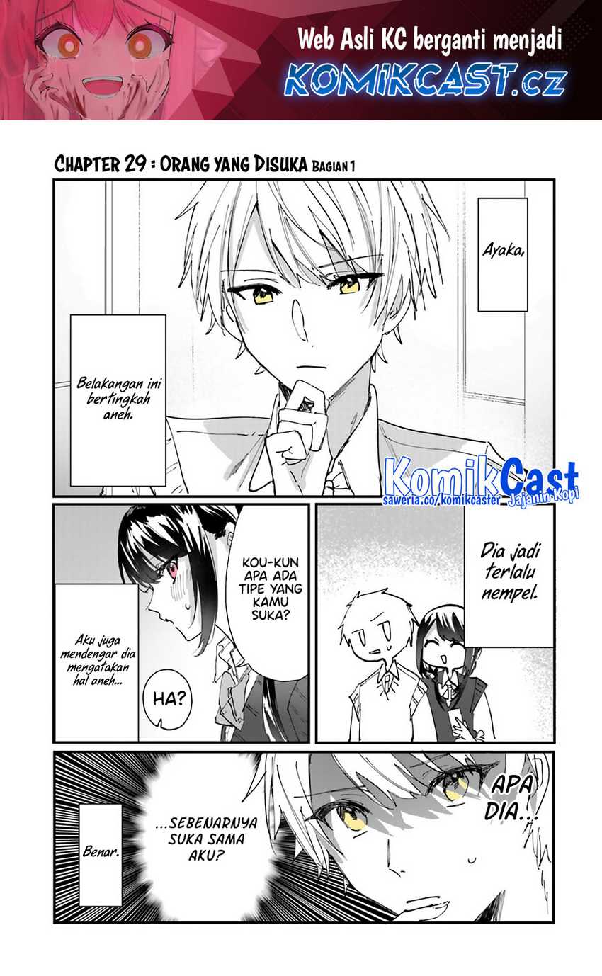 Kokoro Irozuku Koi ga Shitai Chapter 29 - halaman 2