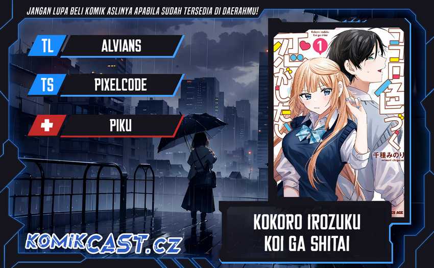 Kokoro Irozuku Koi ga Shitai Chapter 30 - halaman 1