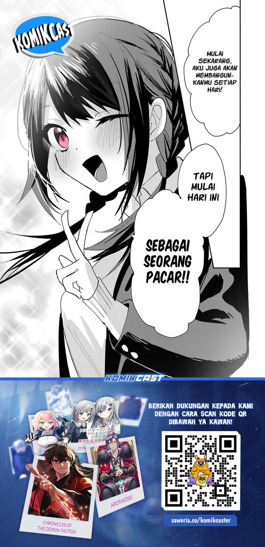 Kokoro Irozuku Koi ga Shitai Chapter 33 - halaman 12