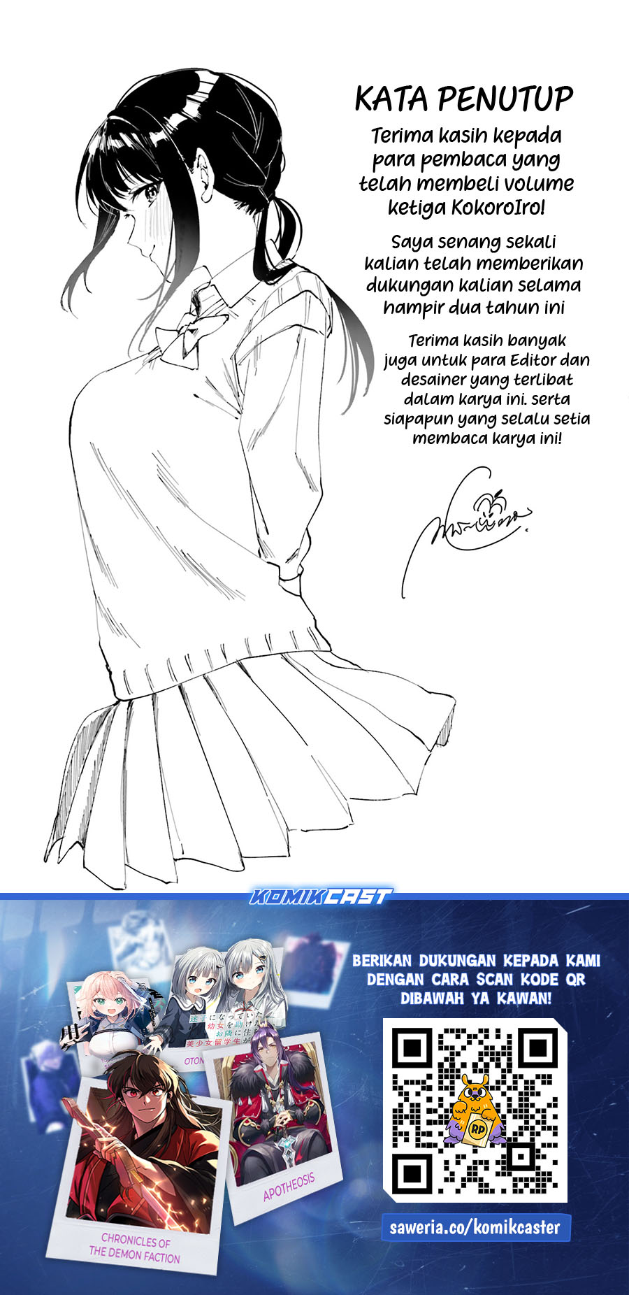 Kokoro Irozuku Koi ga Shitai Chapter 38.5 - halaman 8