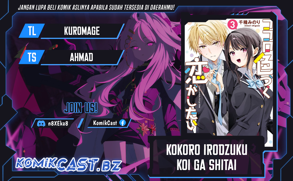 Kokoro Irozuku Koi ga Shitai Chapter 38 - halaman 1