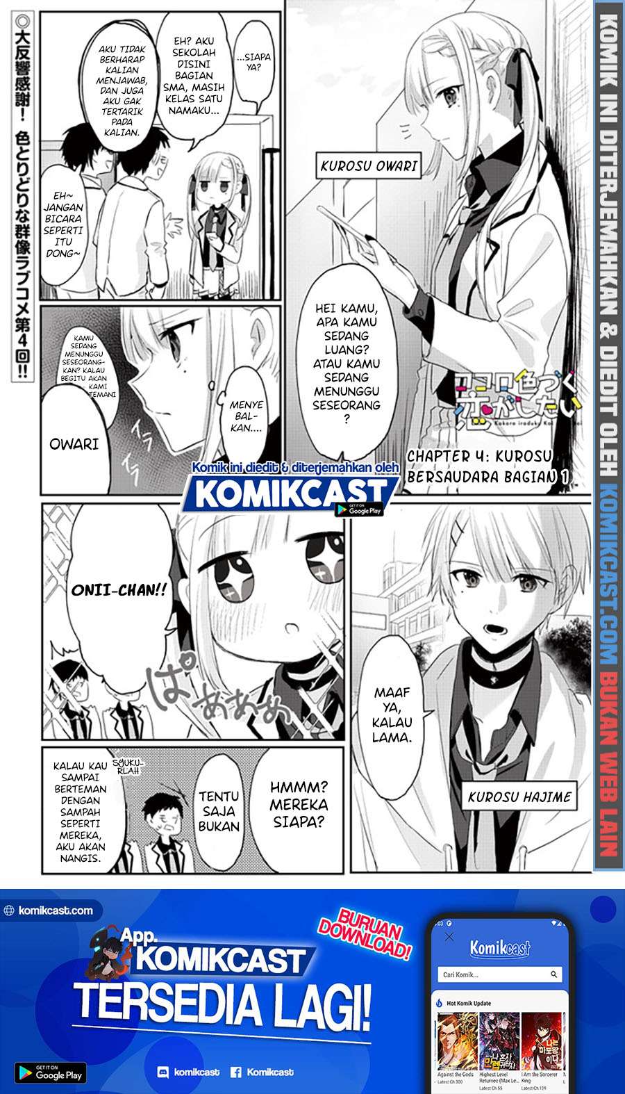 Kokoro Irozuku Koi ga Shitai Chapter 4 - halaman 2