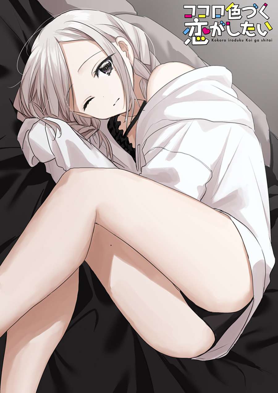 Kokoro Irozuku Koi ga Shitai Chapter 4 - halaman 6