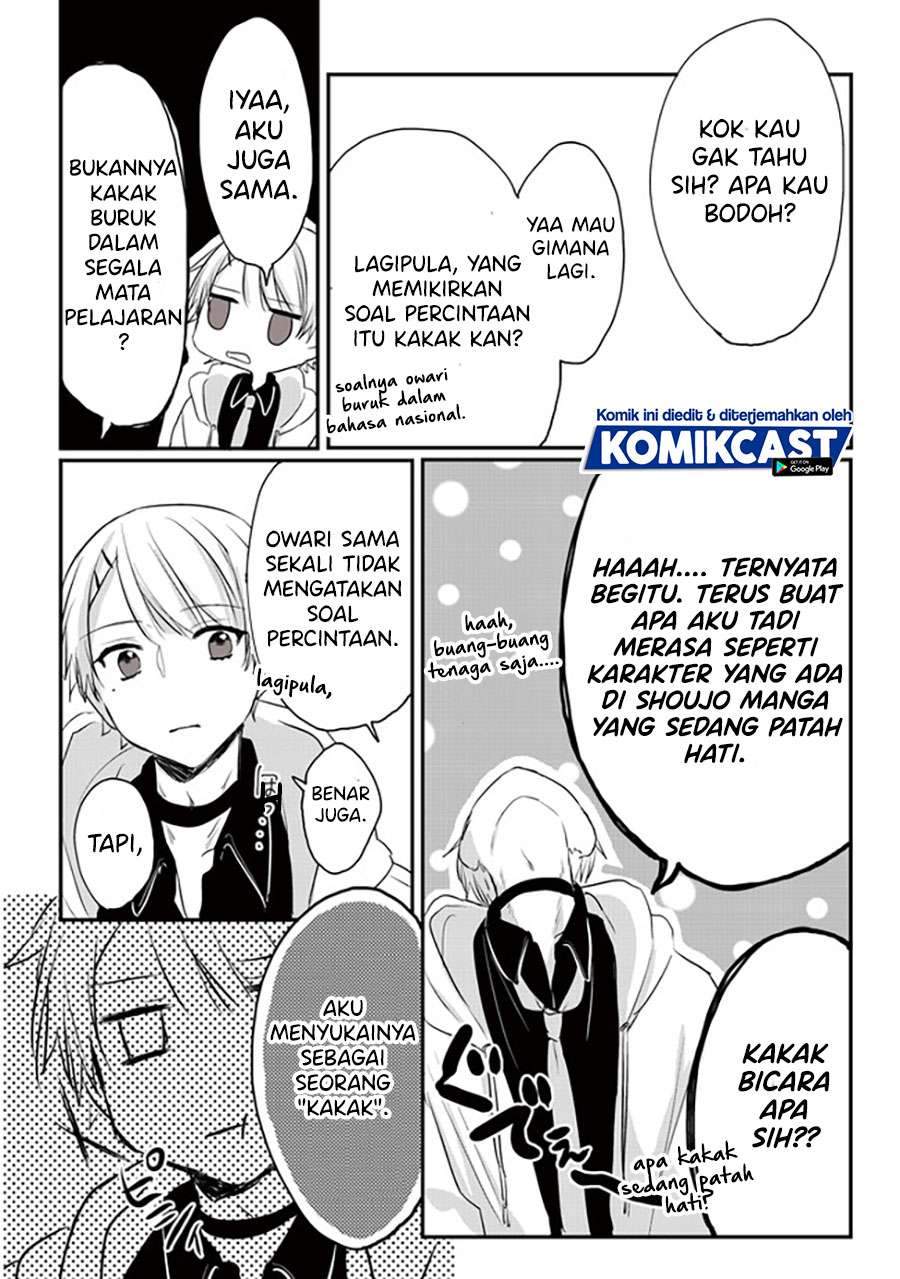 Kokoro Irozuku Koi ga Shitai Chapter 8 - halaman 7