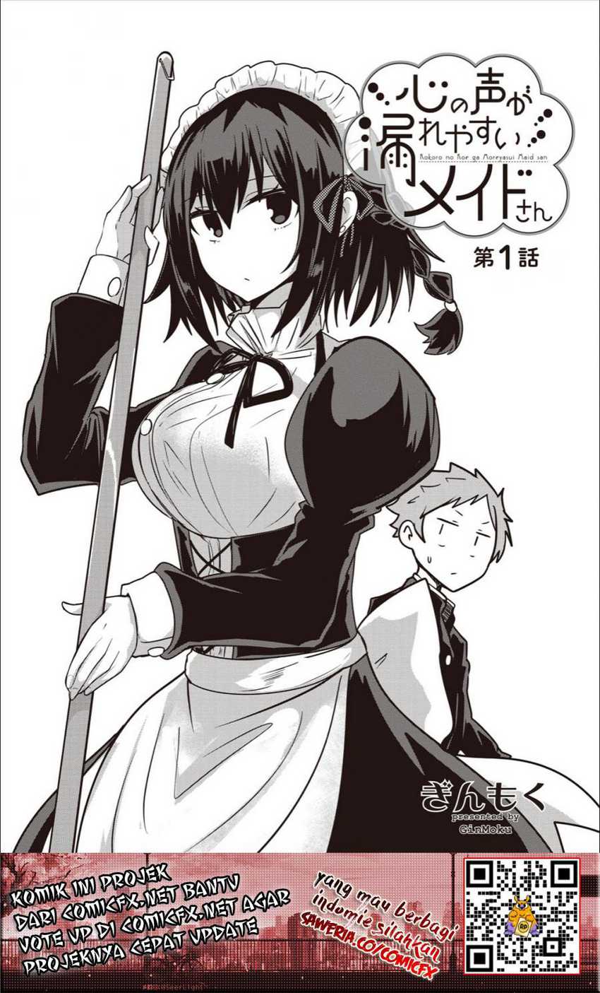 Kokoro no Koe ga Moreyasui Maid-san Chapter 1 - halaman 4