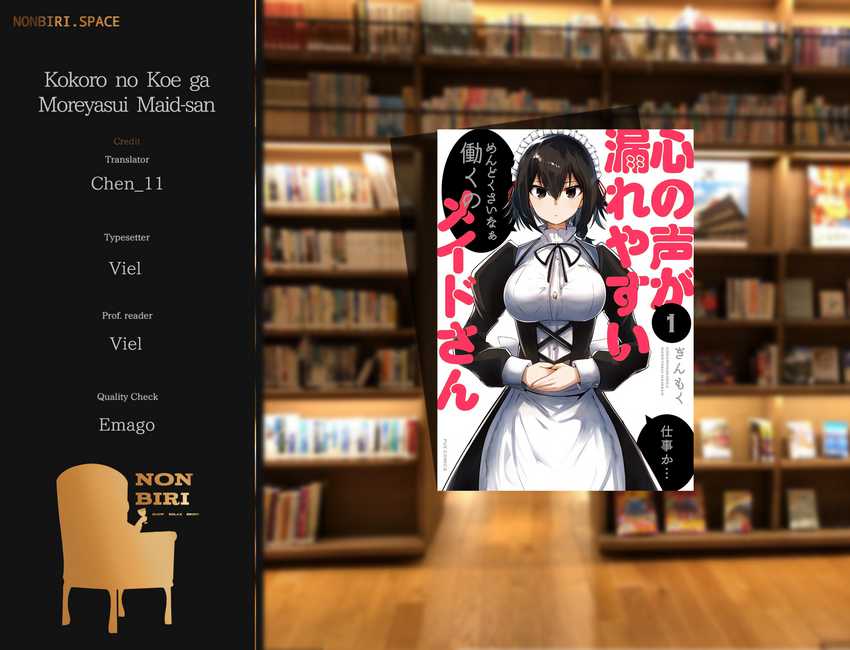 Kokoro no Koe ga Moreyasui Maid-san Chapter 2 - halaman 1